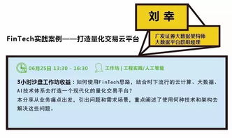 揭秘Google、微信、網(wǎng)易等20個(gè)頂級產(chǎn)品背后的技術(shù)創(chuàng)新邏輯