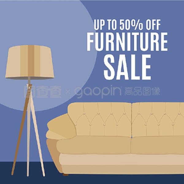 解鎖家具銷售新視覺 矢量圖背景模板的應(yīng)用與價(jià)值